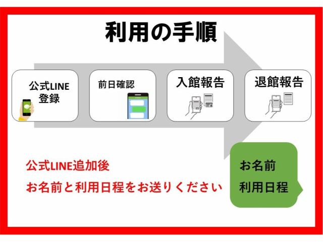 非対面・非接触なので安心で安全♪