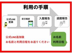 非対面・非接触だから安心♪