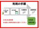 非対面・非接触だから安心♪