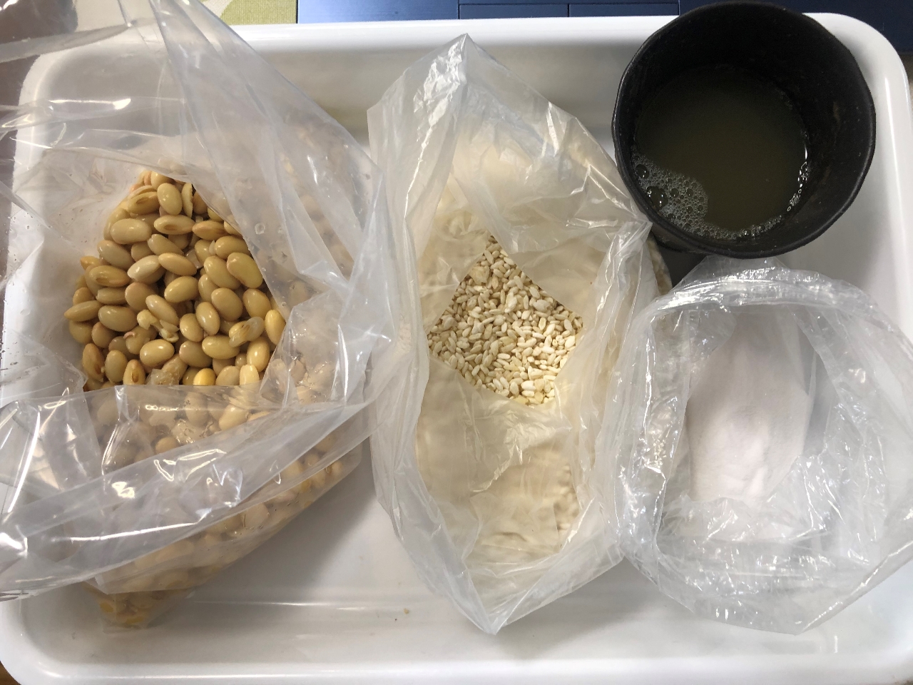 味噌の材料(ご予約確定後、事前準備いただく材料をご連絡いたします)