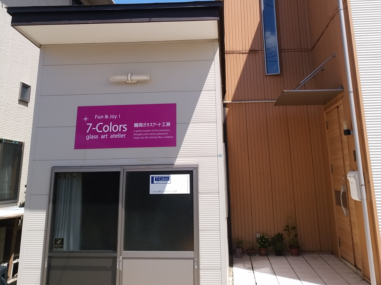 住宅地にある小さな工房です。場所が分からない場合はお気軽にご連絡下さい。