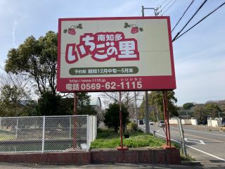 すごい大きな看板