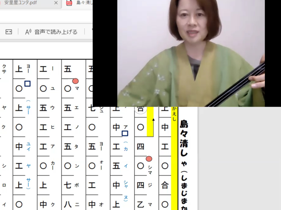 三線【趣味を増やしたい人におすすめ】 超初心者が三線を始めてみた：レッスンで何をやったのか