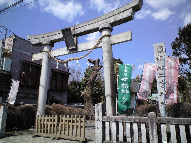 写真は「報徳二宮神社」、二宮金次郎(尊徳さん)さんを祀る神社です。たくさんのハト達と愛らしい看板猫に会えますよ。