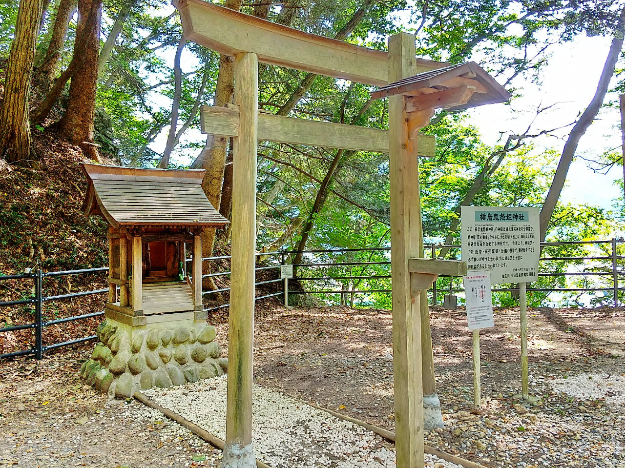 楯岩鬼怒姫(たていわきぬひめ)神社でぜひお参りを。