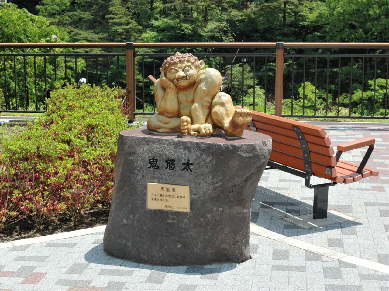 考え事をしている鬼怒太?