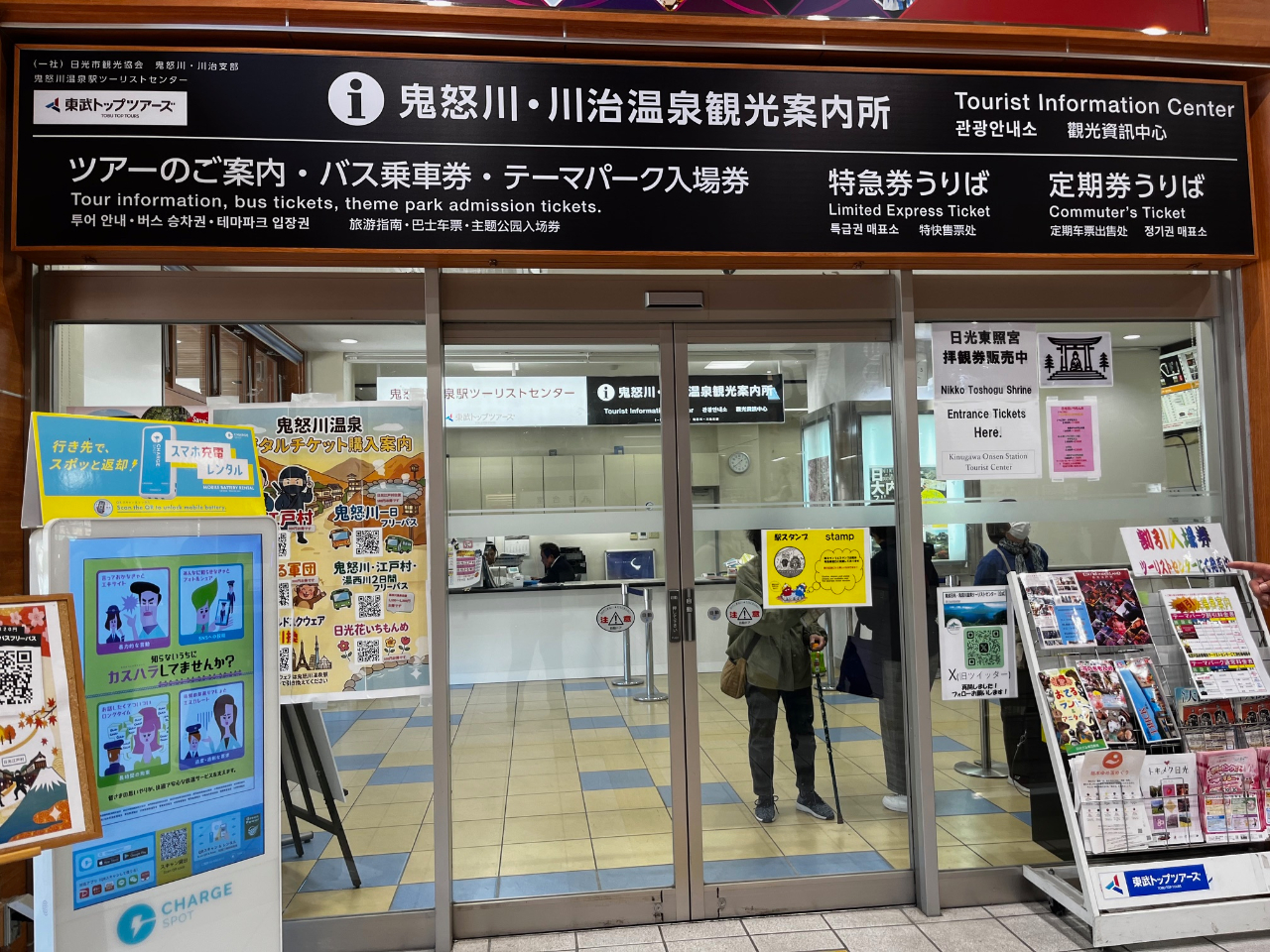 �S�{��E�쎡����ό��ē����Ŏ�t�����ďo���I