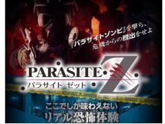 大阪の脱出 謎解きゲームランキングtop3 じゃらんnet 大阪の脱出 謎解きゲームランキングtop3 じゃらんnet