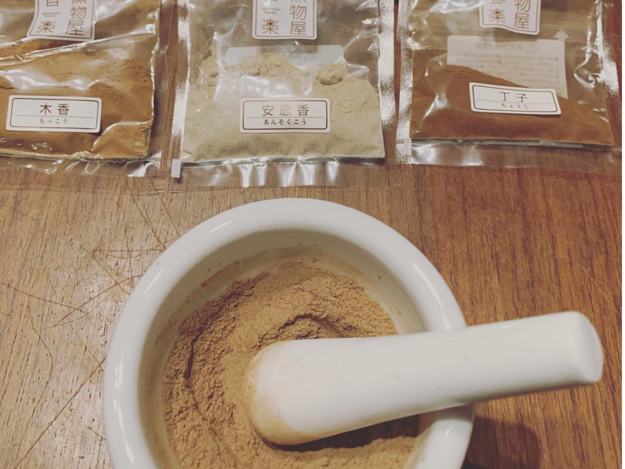 【コーン型お香作り】