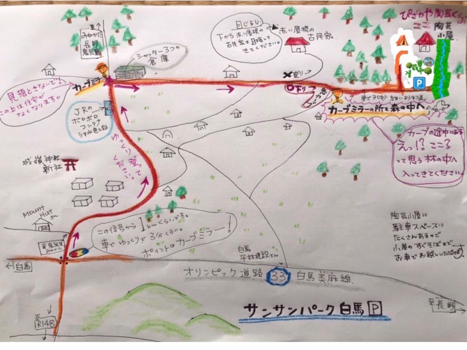 Googleirݒ́u҂ⓩ|vupizzakaya country road v͈HX̕ɂȂ܂ wTTp[Nnx̋߂ł 