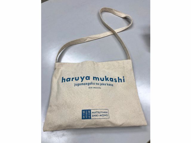 松山が生んだ俳人・正岡子規の俳句をあしらったコットンバッグ付きのプランです♪