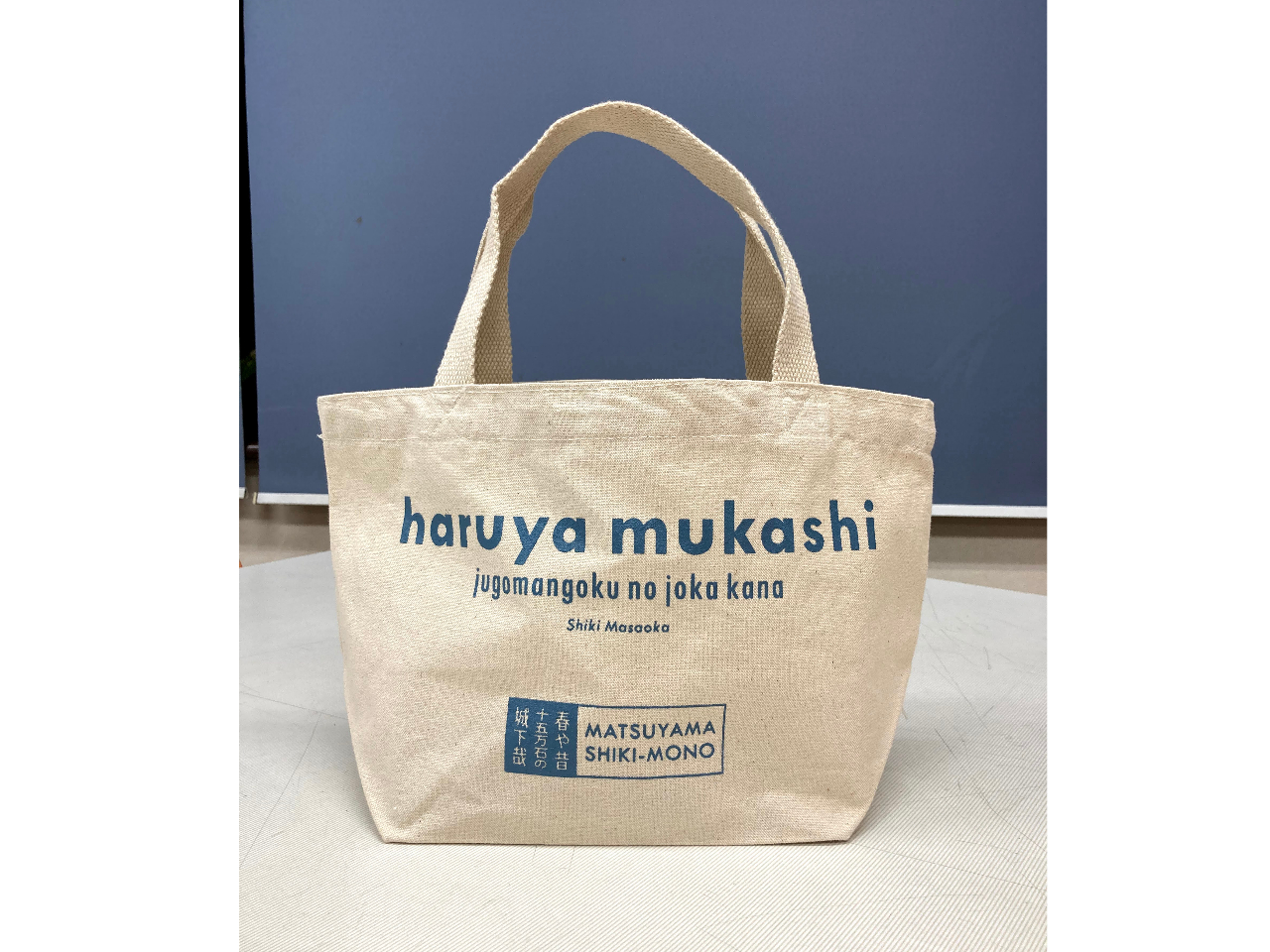 松山が生んだ俳人・正岡子規の俳句をあしらったコットンバッグ付きのプランです♪