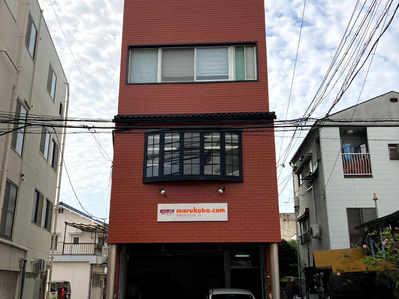 マルコボコムの事務所。いよてつ高島屋さんの南側、松山市立工業高校の近くです。