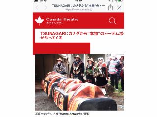 海 空 山 青き美浜町三尾半日コース 三尾の村散策 小物作り 本物のトーテムポールと移民の歴史を学ぼう シーグラスでオリジナルのお土産作りも 海猫屋 じゃらん遊び体験 海 空 山 青き美浜町三尾半日コース 三尾の村散策 小物作り 本物のトーテムポールと移民の歴史を学ぼう シーグラスでオリジナルのお土産作りも 海猫屋 じゃらん遊び体験