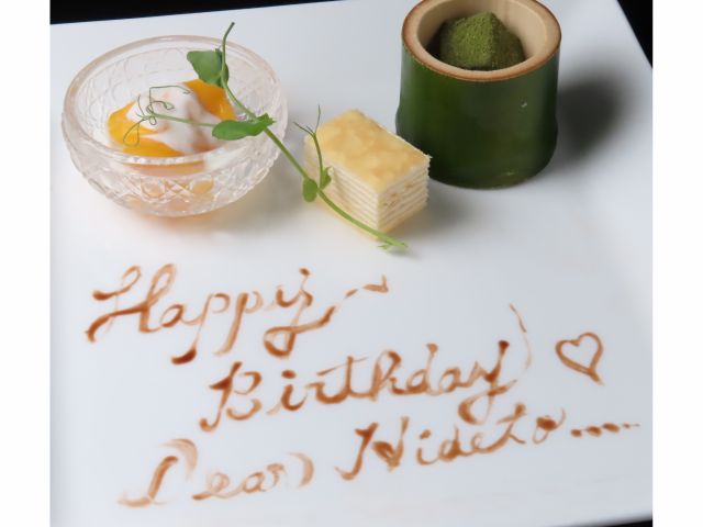 誕生日や記念日などデザートにメッセージをおつけできます。(別料金¥200)、3日前までの要予約
