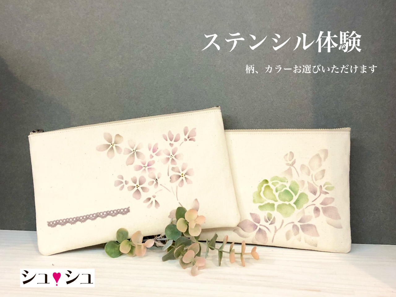 XeVV[ǧ^ƐFIŁAXXƐFĂ܂EB