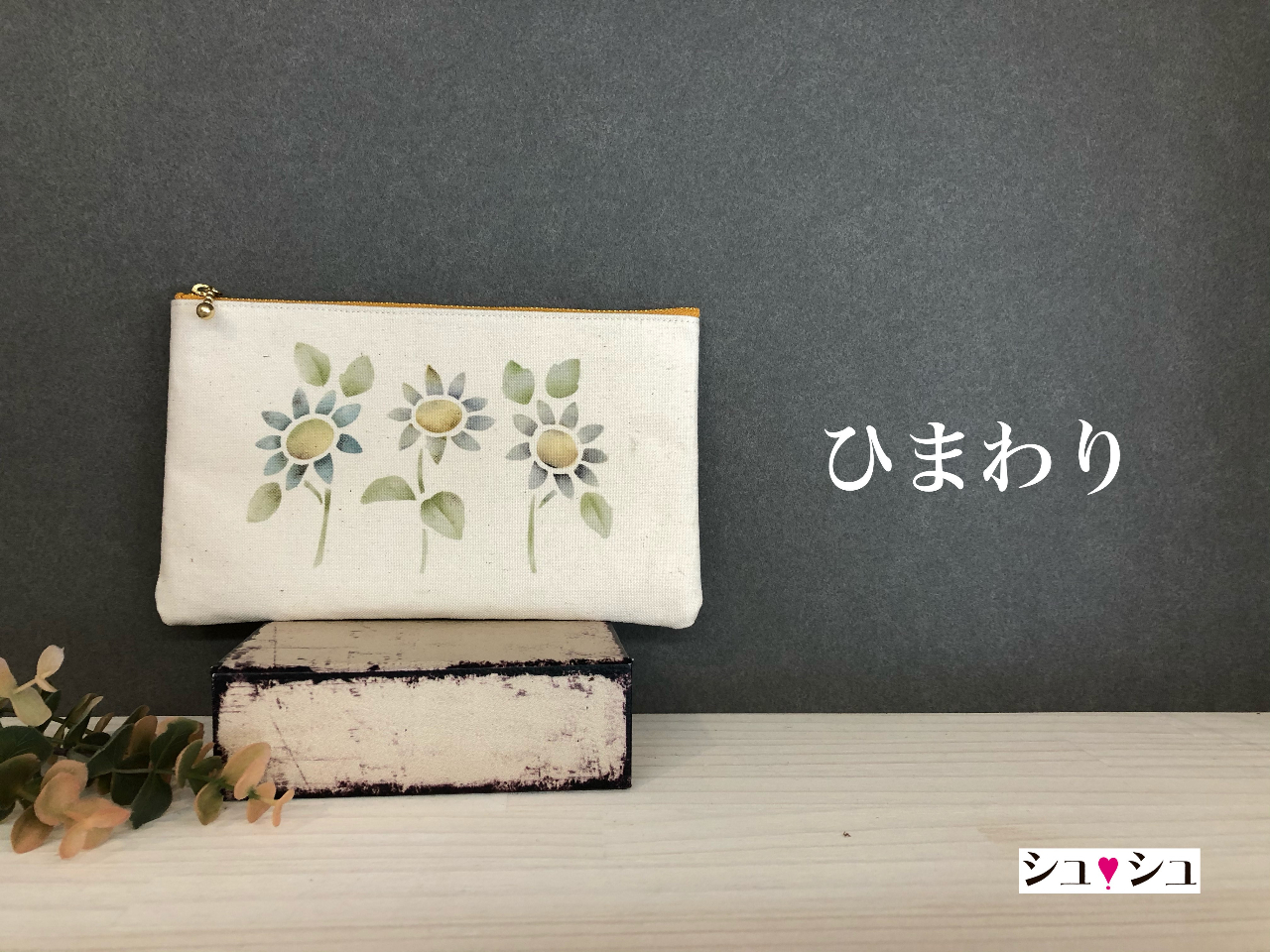 S҂̕XeVV[ǧ^̂ňSđ̌ł܂I