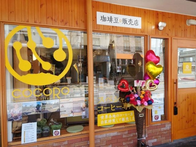 お店の外観です!