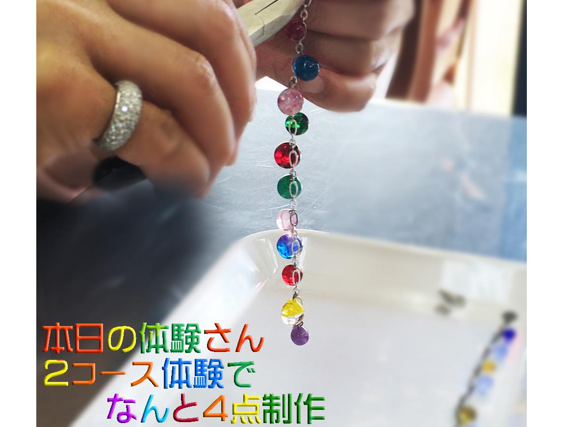 数点制作される方もいらっしゃいます。コツを覚えたらスイスイスイ♪