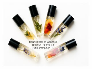 香るハーバリウム・ロールオンアロマ作り・国産の無農薬ハーブをきれいにセットして自分だけのアロマブレンドの香りでハーバリウムを作ります。
