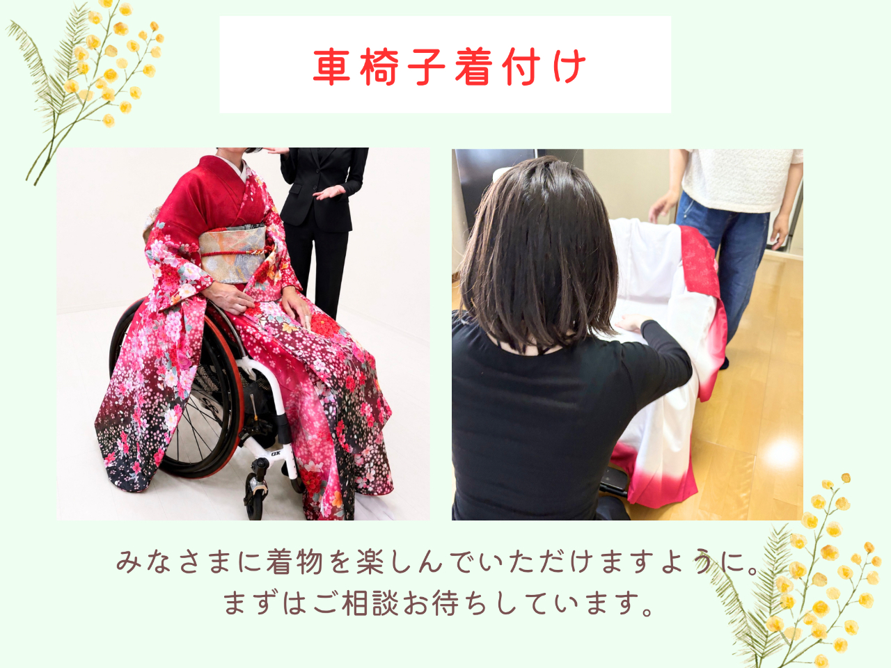 �Ԉ֎q�ł̓��X���\�ł��B���S���Ă��C�����������B