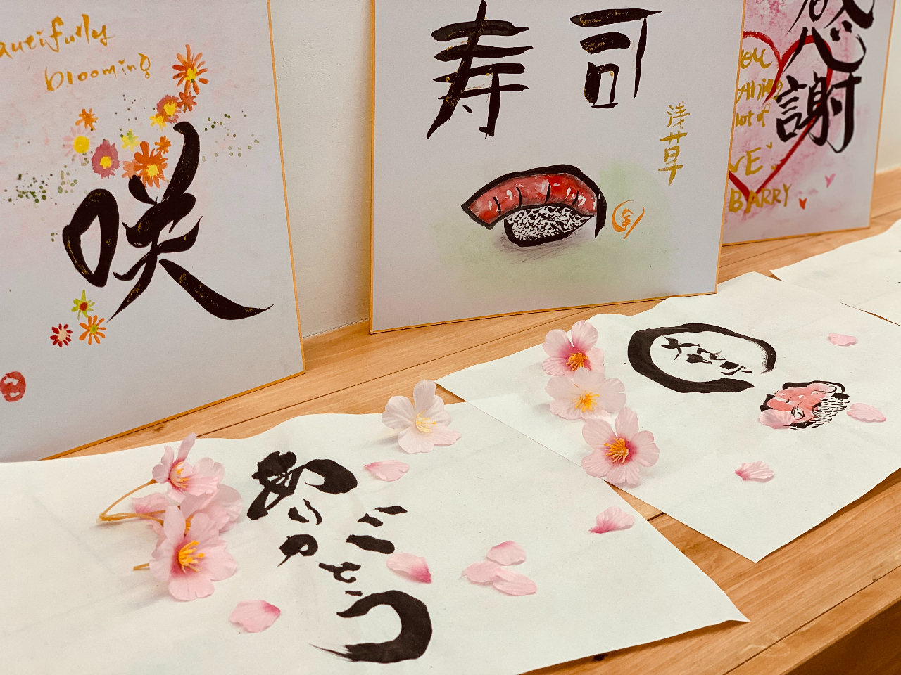 東京・浅草】 創作書家直伝！アート書道体験 想像力UP！記念の書や