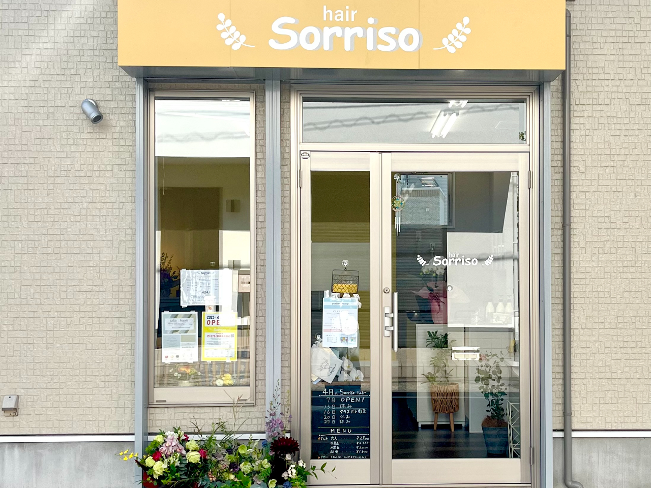 esorrisohairȂɂĊJu