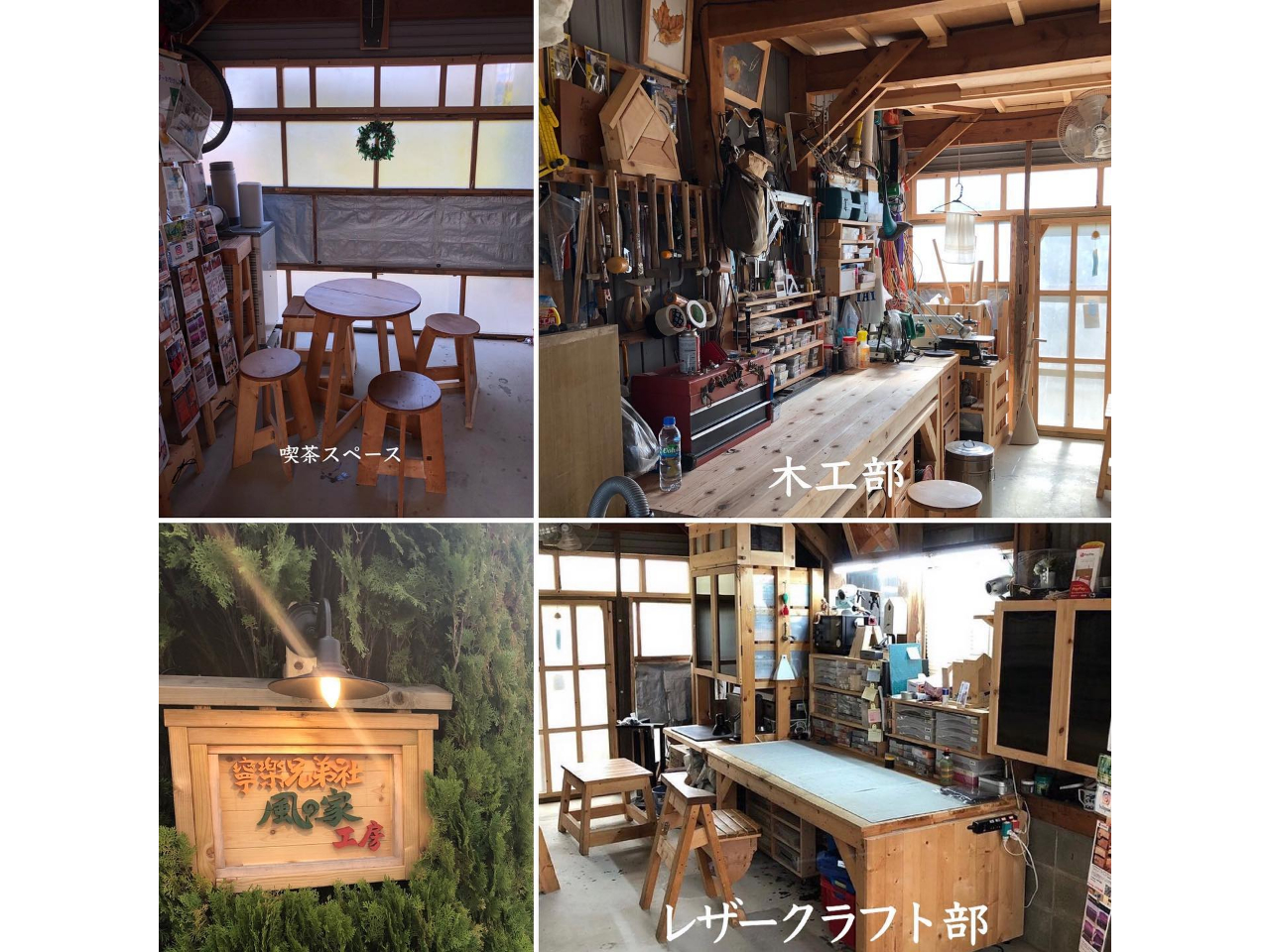 工房内で体験ができます★