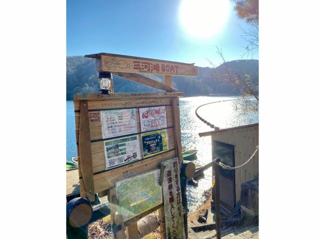 三河湖ボート乗場の入り口となります♪