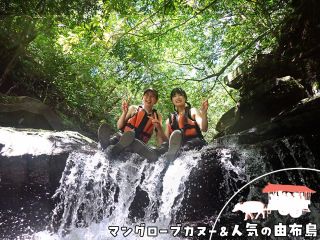 こちらのツアーでは、西表島マイラ川へ行きます♪山や空がひろーい☆