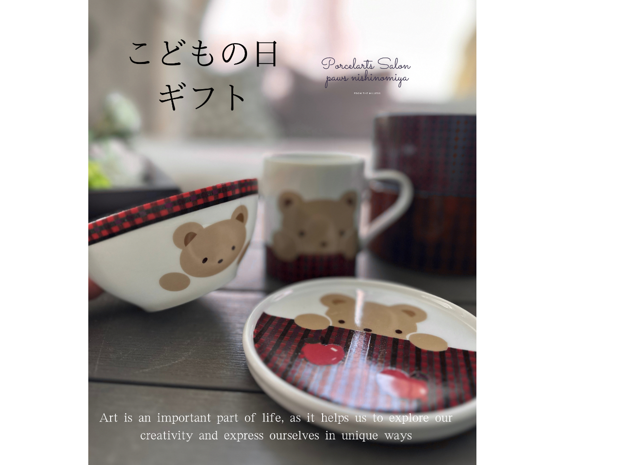 お孫さんに、お子様におすすめ!