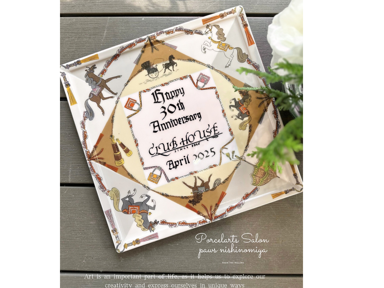 何度かポーセラーツを体験したあとは、スキルアップに!こちらは、シュバルスカーフアレンジ。