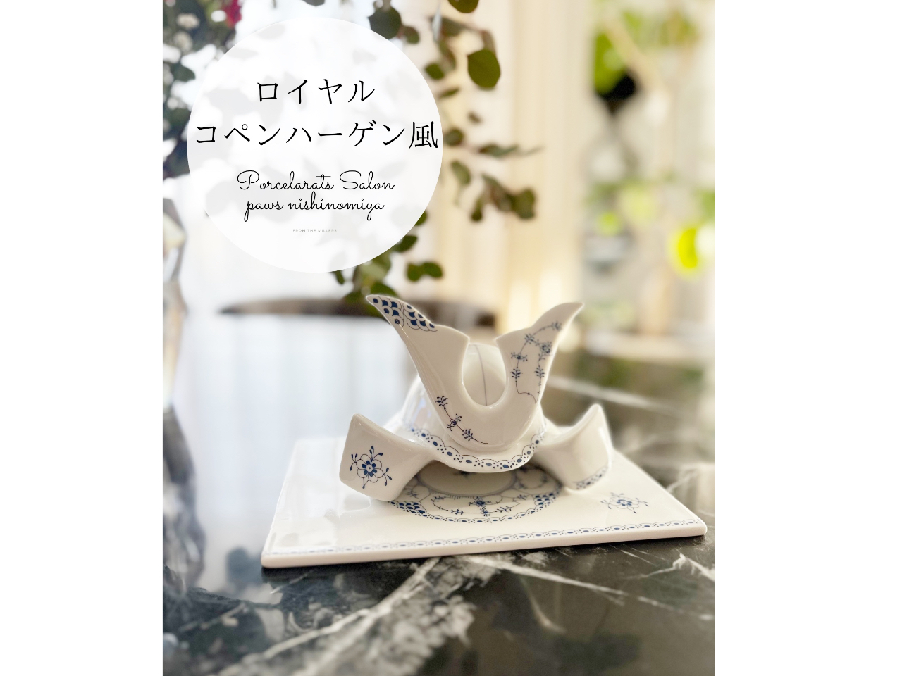 シンプルでインテリアに馴染みます。オプションでのご案内。