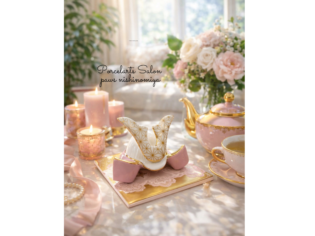 �����炵���f�U�C�����D���ȕ��ɂ͍ō��̔z�F�B���̎q�}�}��A�s���N�t���ȕ��ցB�����l�I�ɑ�D���ȃf�U�C���ł��B�����f�[�Ŋ������܂��B