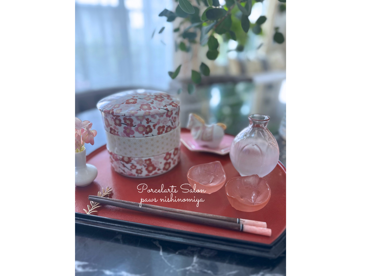 一年の始まりはきちんと和で迎えます。