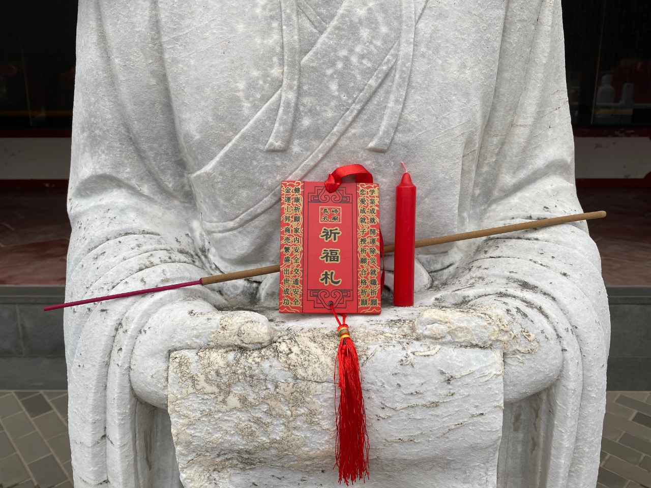 お得プラン 変面ショーが見れる 長崎市内にある日本で唯一の本格的中国様式の霊廟での作法を楽しもう 公益財団法人 長崎孔子廟中国歴代博物館 じゃらん遊び体験