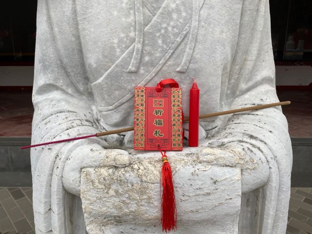 お得プラン 変面ショーが見れる 長崎市内にある日本で唯一の本格的中国様式の霊廟での作法を楽しもう 公益財団法人 長崎孔子廟中国歴代博物館 じゃらん遊び体験 お得プラン 変面ショーが見れる 長崎市内にある日本で唯一の本格的中国様式の霊廟での作法を楽しもう 公益財団法人 長崎孔子廟中国歴代博物館 じゃらん遊び体験