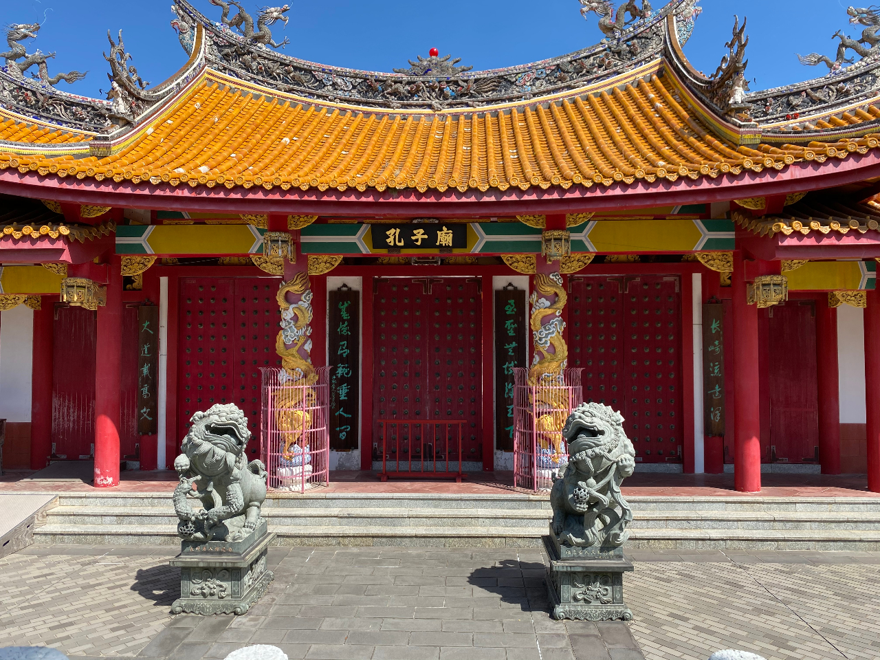 お得プラン 変面ショーが見れる 長崎市内にある日本で唯一の本格的中国様式の霊廟での作法を楽しもう 公益財団法人 長崎孔子廟中国歴代博物館 じゃらん遊び体験