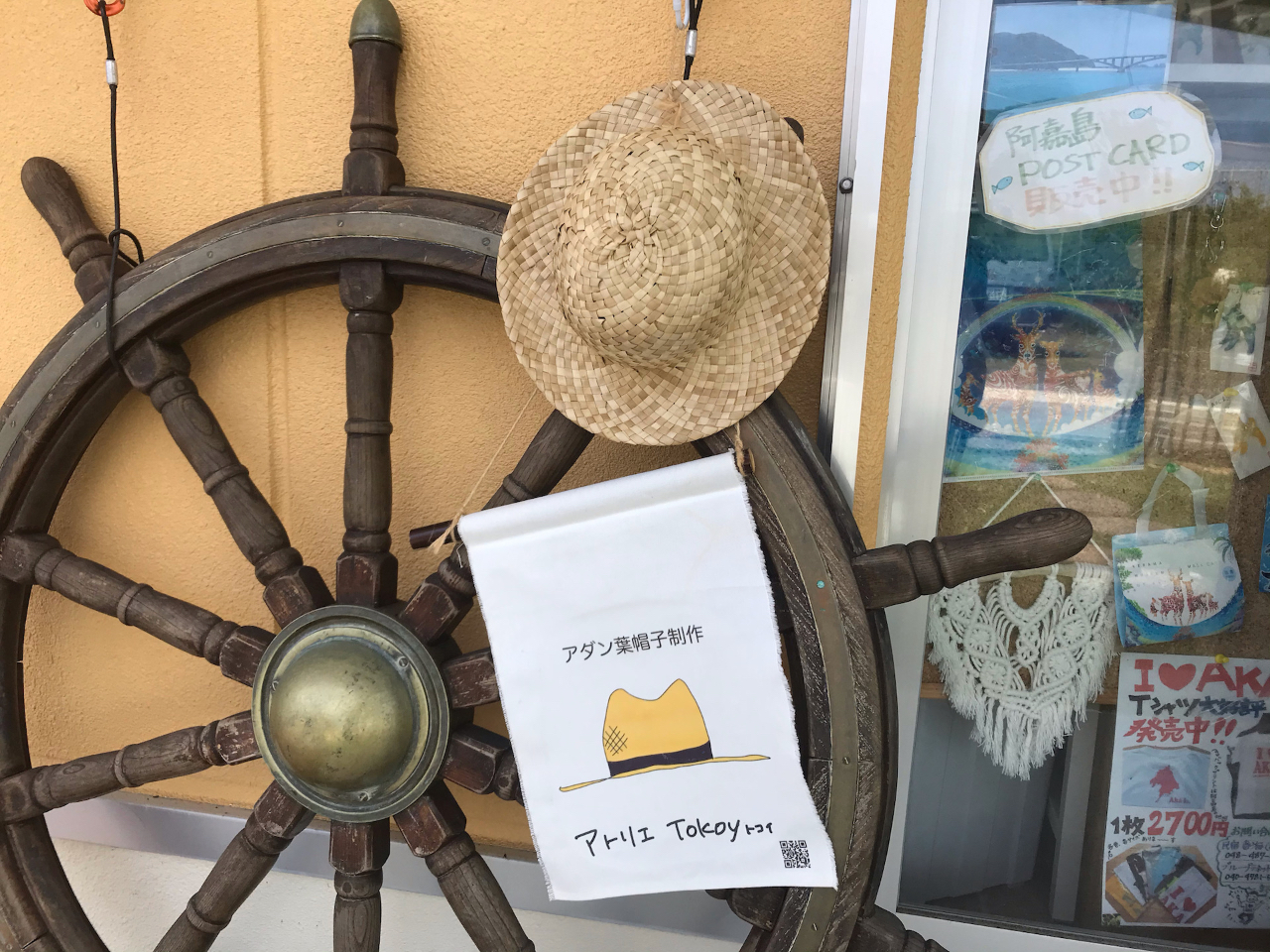 沖縄 阿嘉島 旅のお土産やペアアクセサリーにもオススメ アダンの葉で作るブレスレットワークショップ 草編み体験 女性 カップルにオススメ アトリエトコイ じゃらん遊び体験