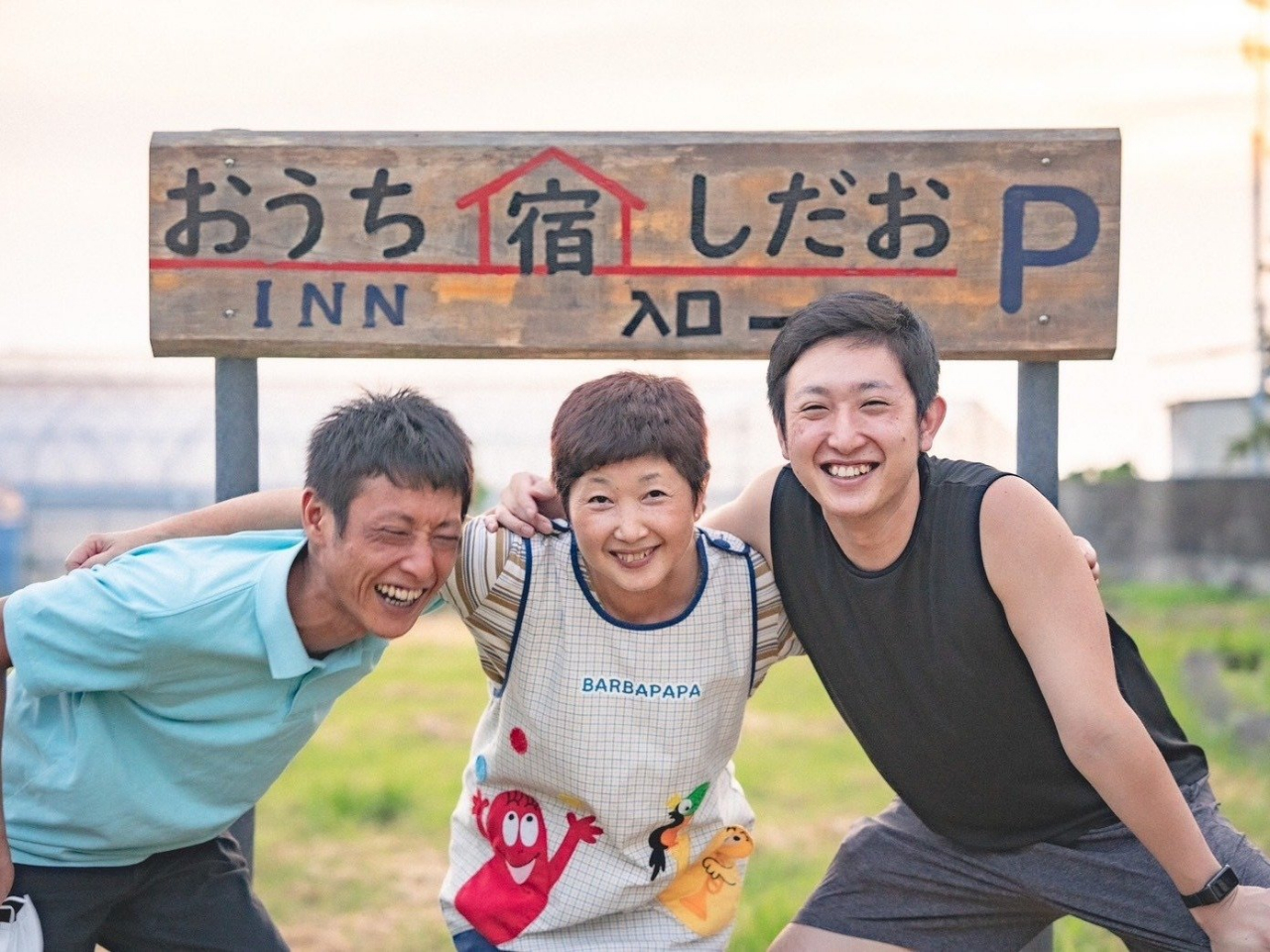 みなさんのお越しを心よりお待ちしております