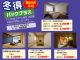 冬得パックプラス:当日お部屋に空きがあれば、追加料金で客室をご利用いただけます。