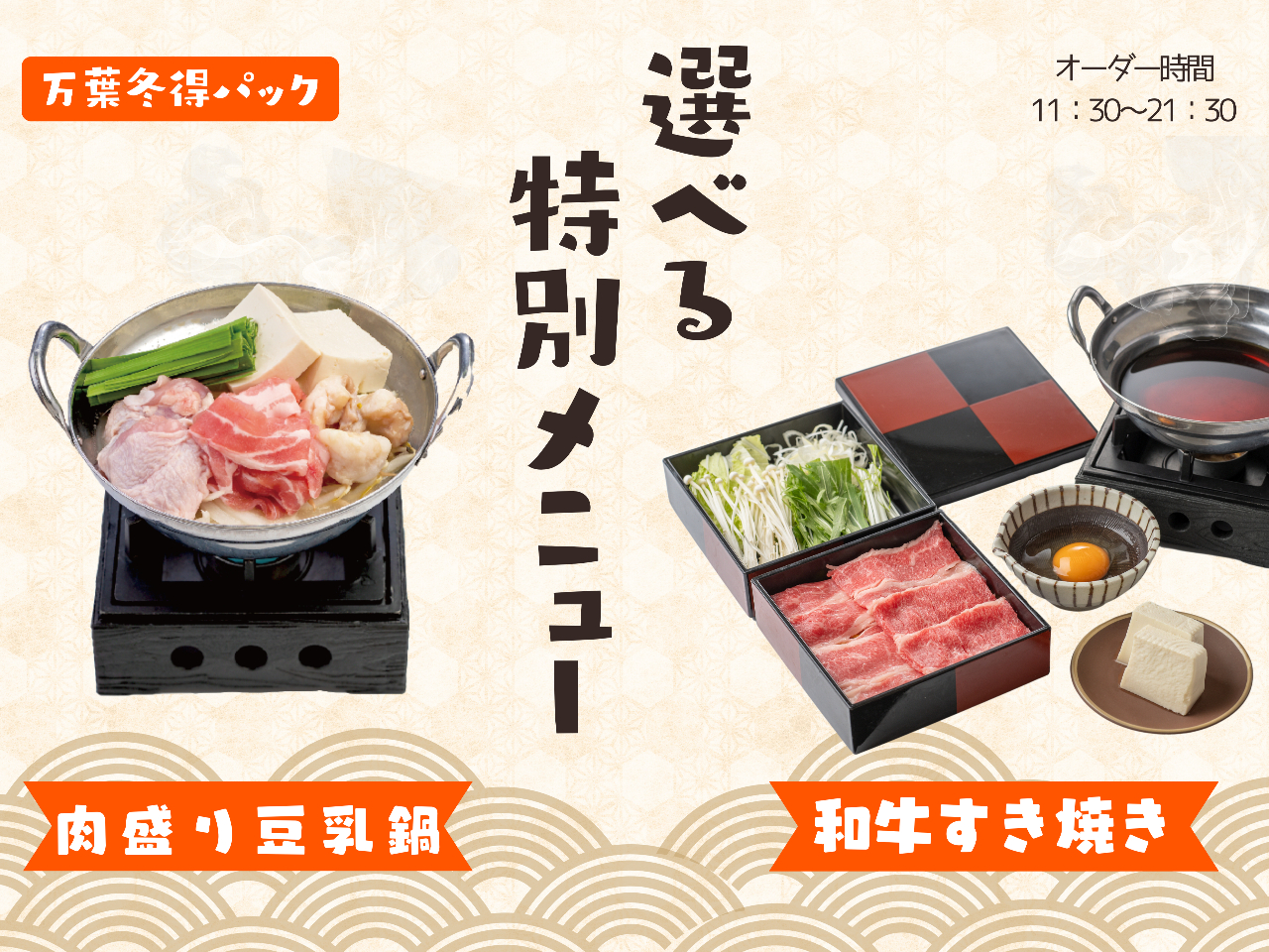 �v���������Ɋ܂܂�邨�H����I�ׂ���ʃ��j���[��@���摜�̓C���[�W�ł��B