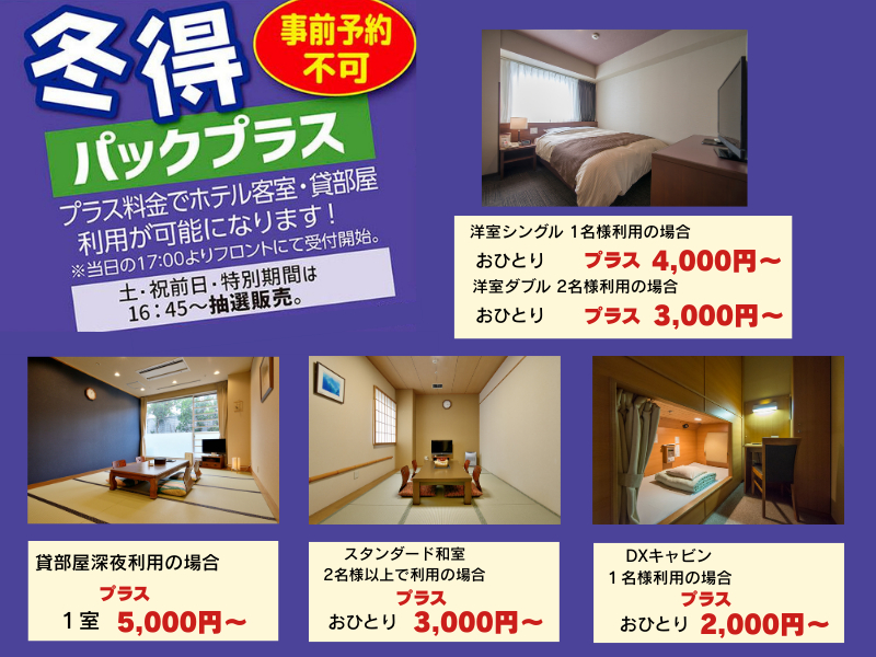 �~���p�b�N�v���X�F�����������ɋ󂫂�����΁A�ǉ������ŋq���������p���������܂��B