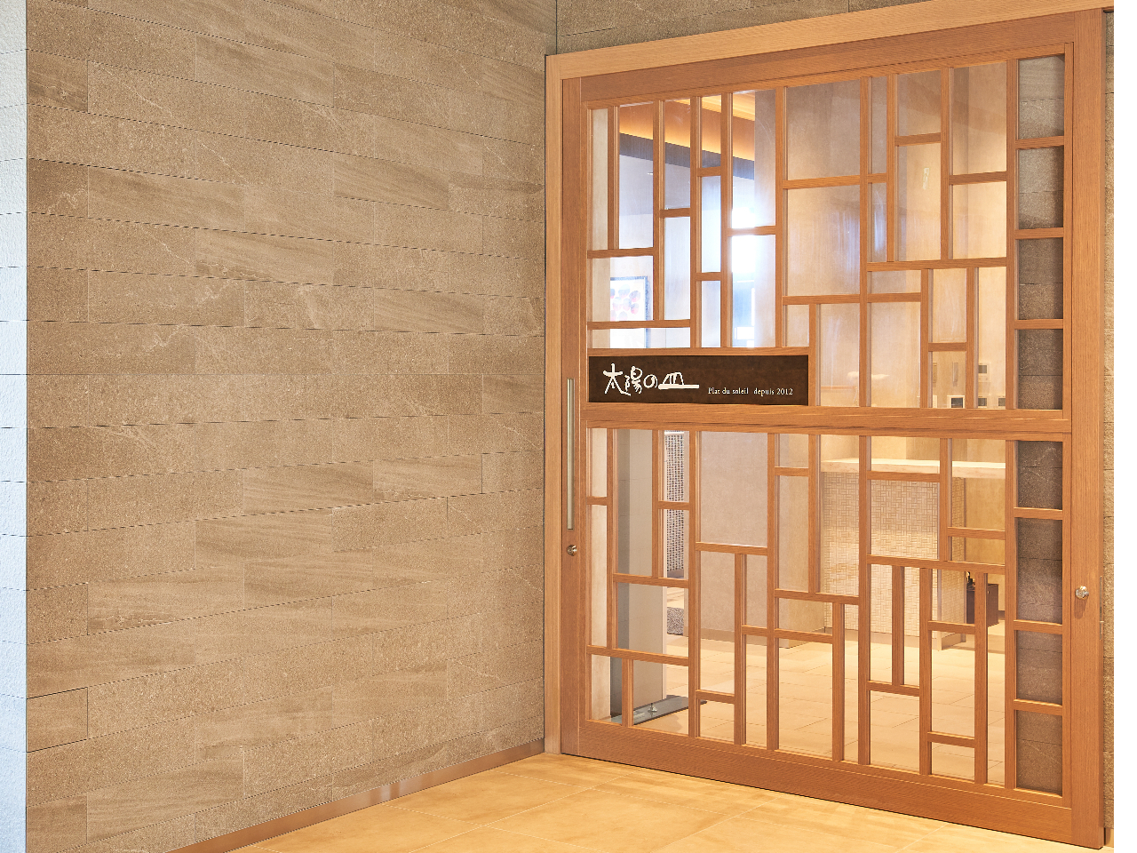 木のぬくもりが感じられるレストラン入口です☆