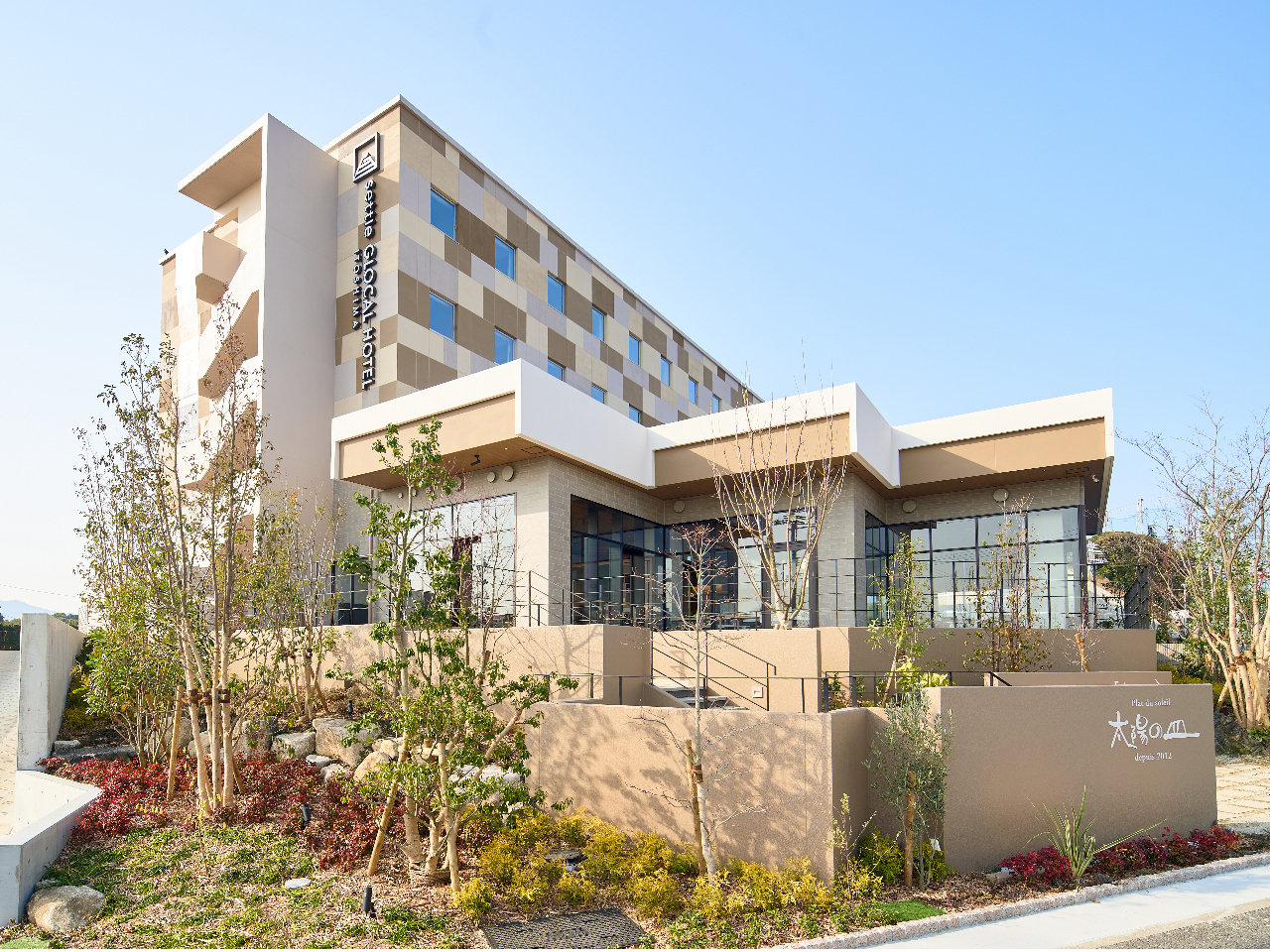 グローカルホテル糸島 (2021年8月2日グランドオープン)併設♪