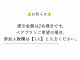 参加人数欄は【1人】にてお願いします。