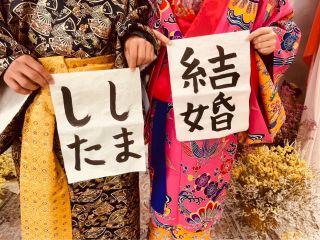 書き初め書いて一緒に写真に残しましょう!