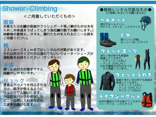 ※靴のサイズは18p〜30pと手袋もご用意がございます。
