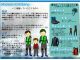 ※靴のサイズは18p〜30pと手袋もご用意がございます。