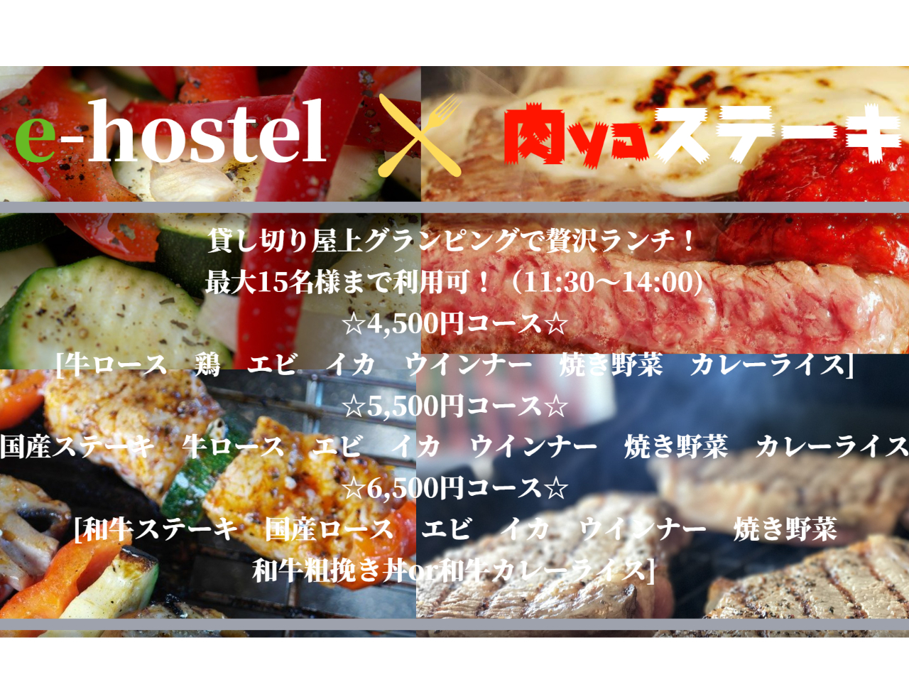 千里中央駅周辺のアウトドアランキングtop6 じゃらんnet 千里中央駅周辺のアウトドアランキングtop6 じゃらんnet